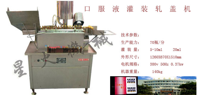 廣元包裝機(jī)